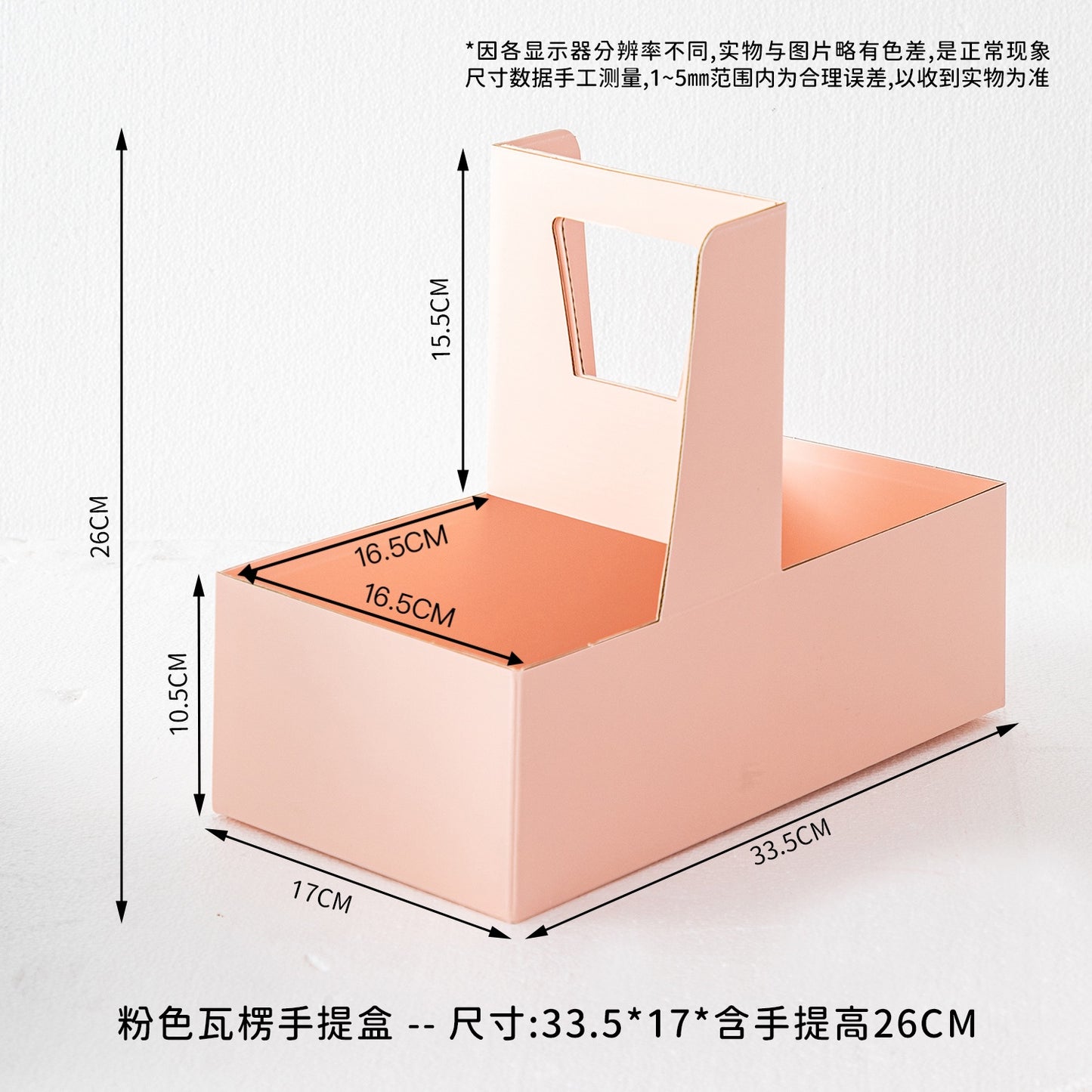 10PCS flower & cake paper handle box with clear cake box