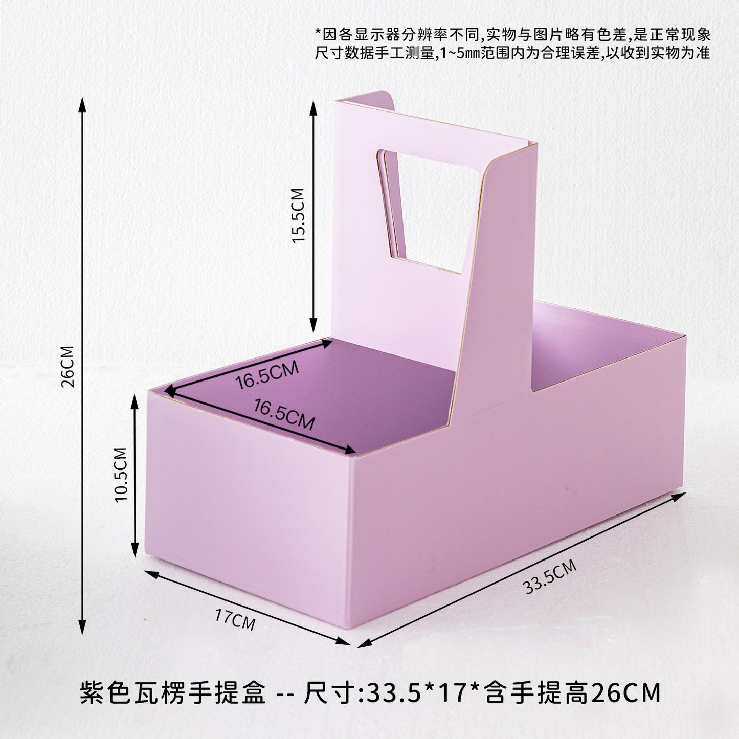 10PCS flower & cake paper handle box with clear cake box