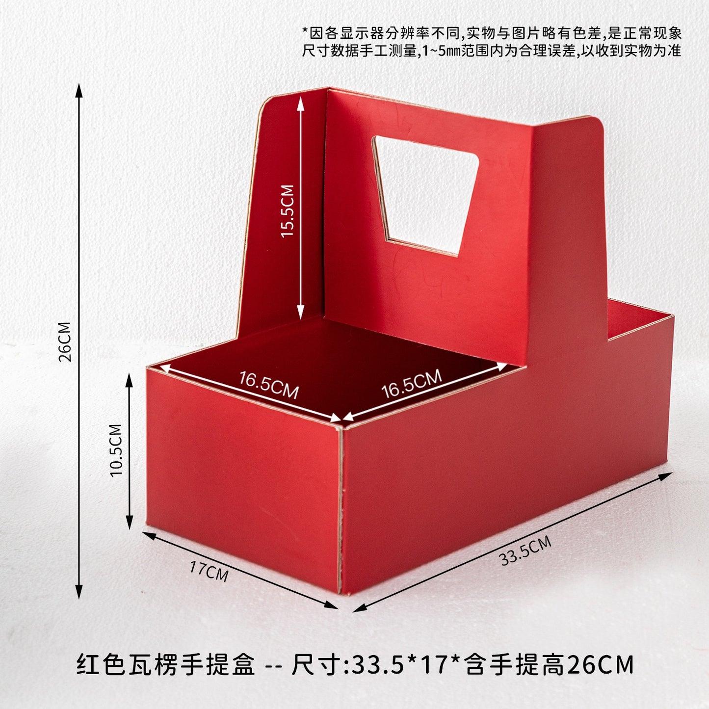10PCS flower & cake paper handle box with clear cake box