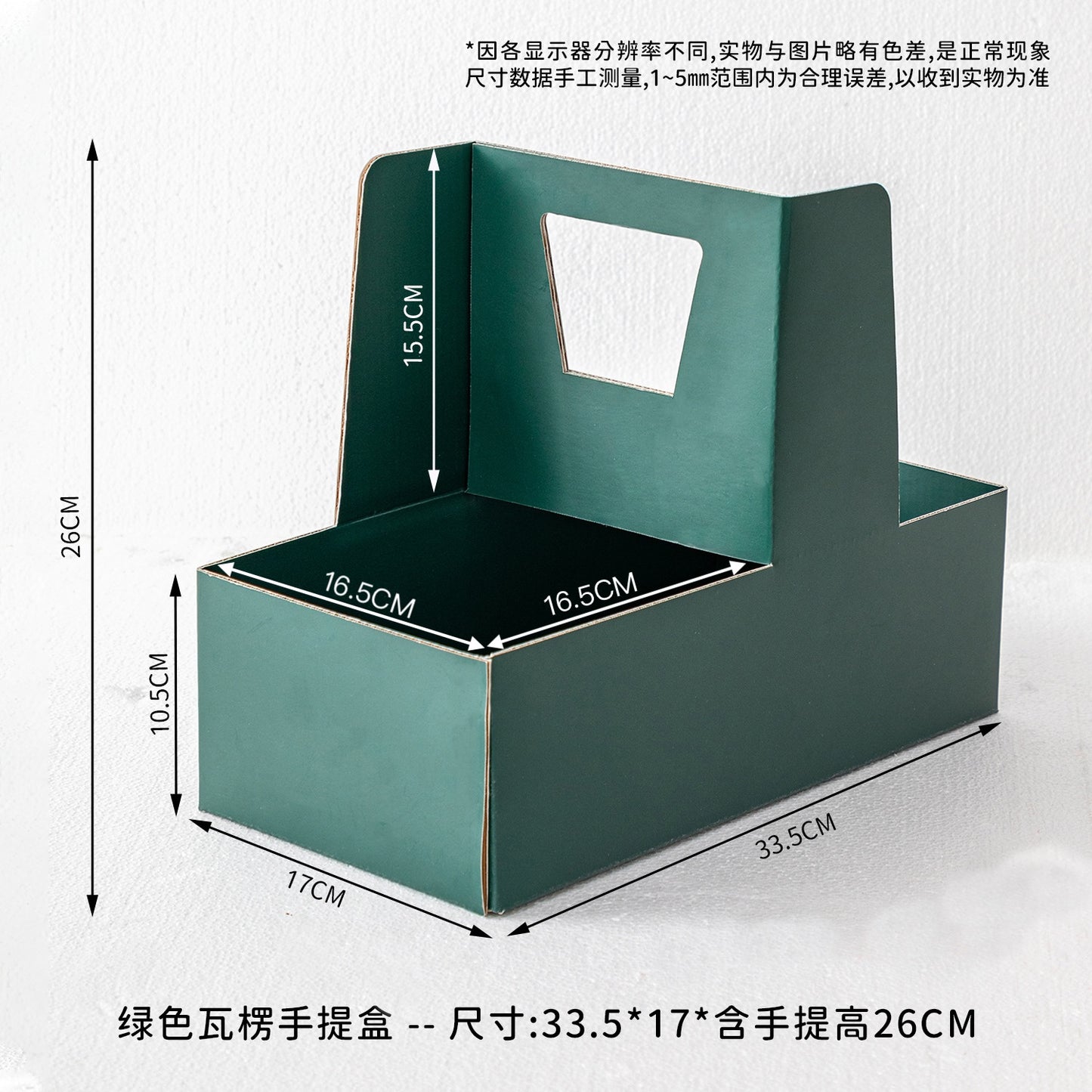 10PCS flower & cake paper handle box with clear cake box