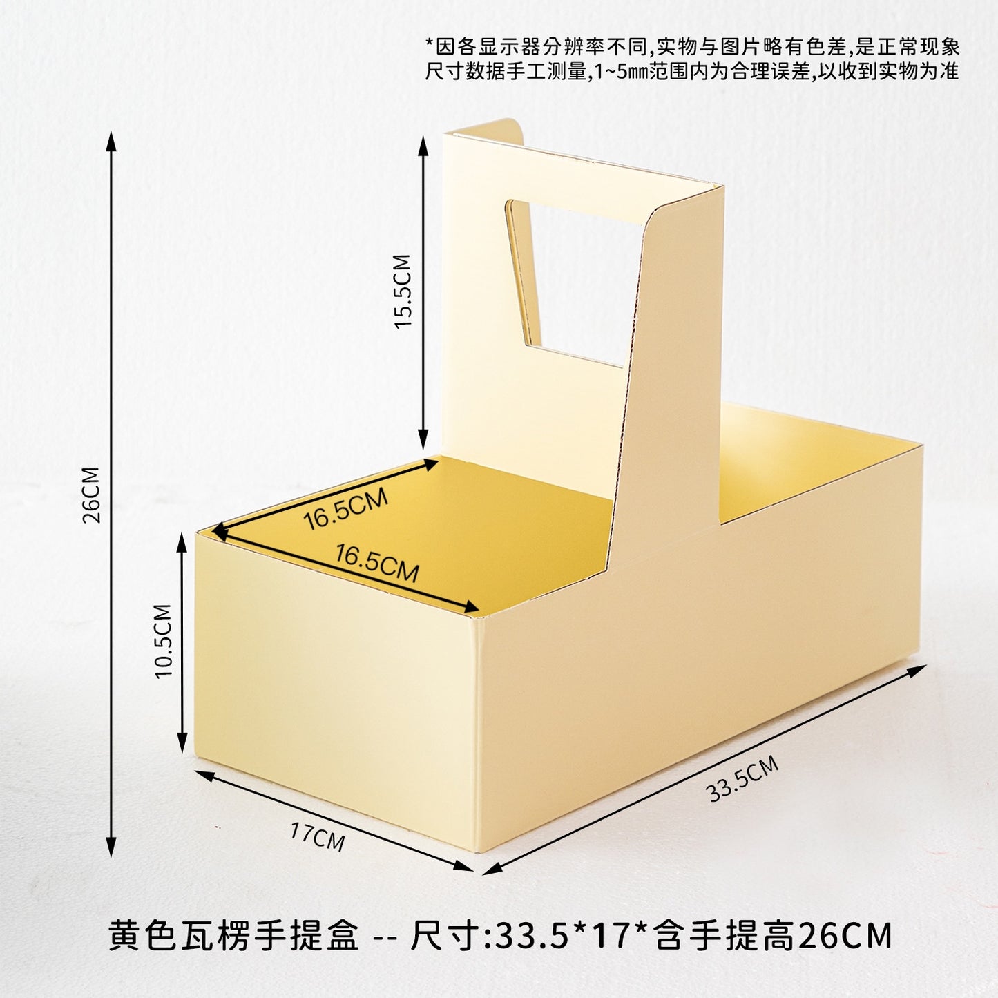 10PCS flower & cake paper handle box with clear cake box