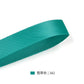 Blue Series Double Face Satin Ribbon