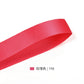 Red Series Double Face Satin Ribbon