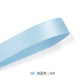 Light Blue Series Double Face Satin Ribbon