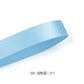 Light Blue Series Double Face Satin Ribbon
