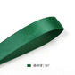 Green Series Double Face Satin Ribbon for Cake Box