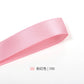 Pink Series Double Face Satin Ribbon