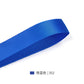 Blue Series Double Face Satin Ribbon
