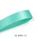 Light Blue Series Double Face Satin Ribbon