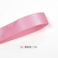 Pink Series Double Face Satin Ribbon