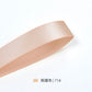 Yellow & Orange Series Double Face Satin Ribbon