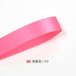 Pink Series Double Face Satin Ribbon