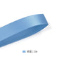 Blue Series Double Face Satin Ribbon