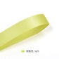 Yellow & Orange Series Double Face Satin Ribbon