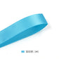 Blue Series Double Face Satin Ribbon